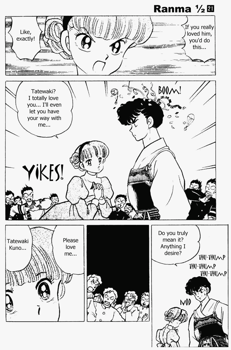 Ranma 1/2 Chapter 220 5